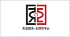 东亚报系.jpg